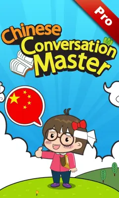 convo. master android App screenshot 5